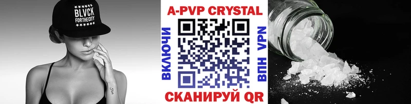 Alfa_PVP мука  как найти закладки  Донской 
