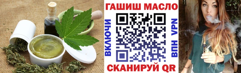 купить наркоту  Донской  Печенье с ТГК конопля 
