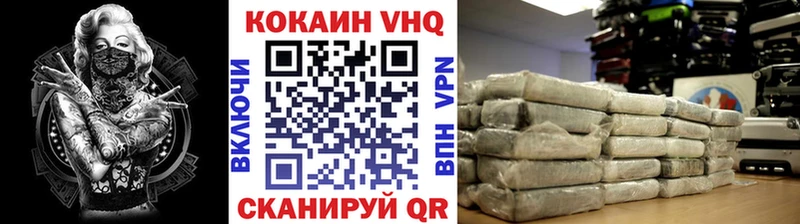 shop состав  Донской  Кокаин Fish Scale 
