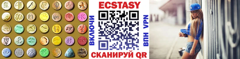 Ecstasy круглые Донской