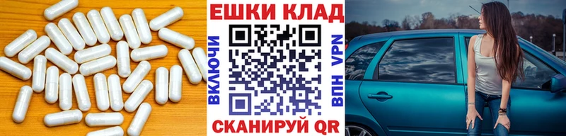 Экстази VHQ  Донской 