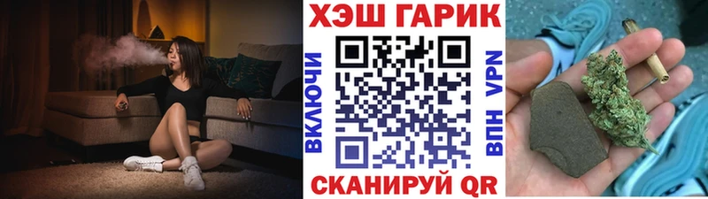 как найти наркотики  Донской  ГАШ hashish 