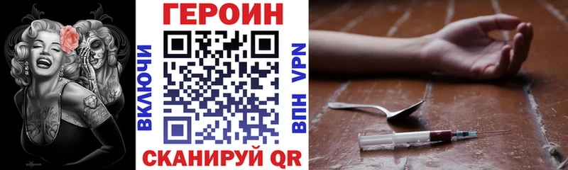 Героин белый  сколько стоит  Донской 