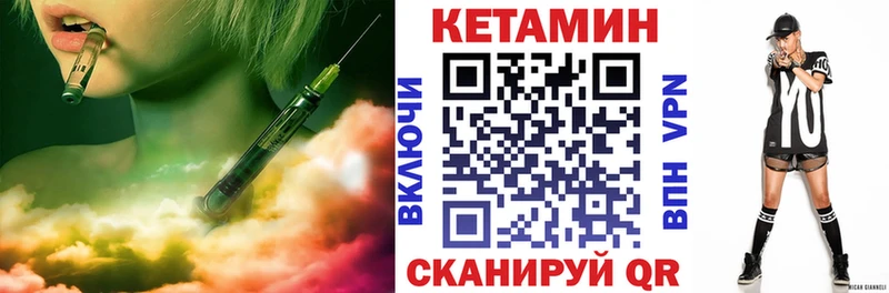 наркошоп  Донской  Кетамин VHQ 