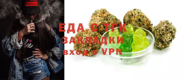 стаф Алексеевка