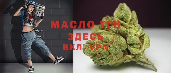 spice Абдулино