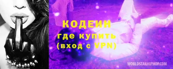 спиды Абинск