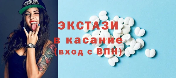 эйфоретик Приозерск