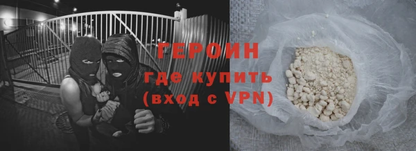 spice Абдулино