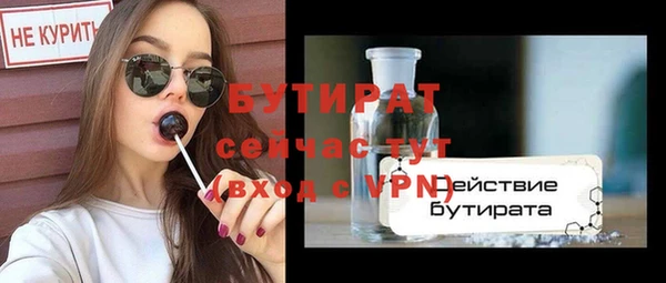 амф Беслан