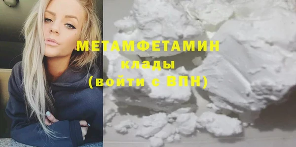 spice Абдулино