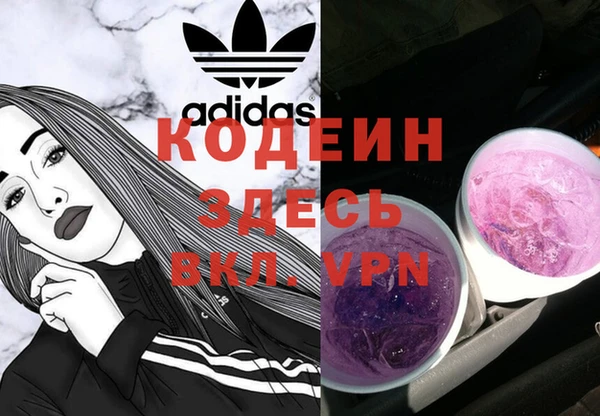 спиды Абинск