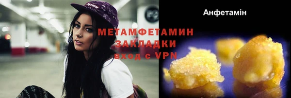 амфетамин Алексин