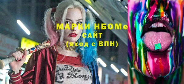 стафф Пролетарск