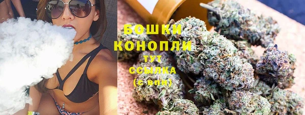 spice Абдулино