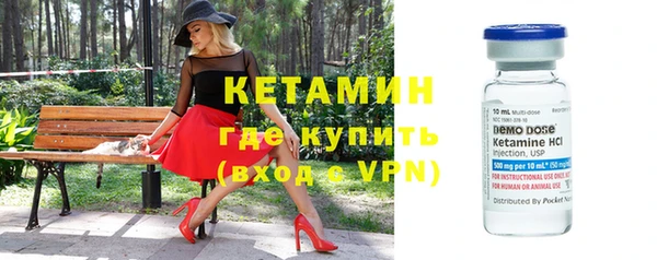 spice Абдулино