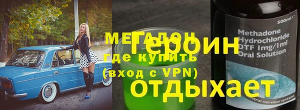 гидра Бикин