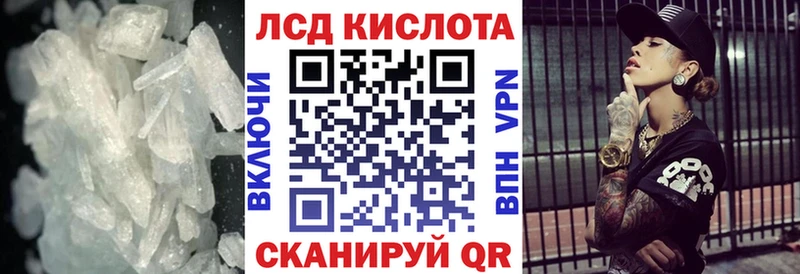 блэк спрут как зайти  Донской  Лсд 25 экстази кислота 