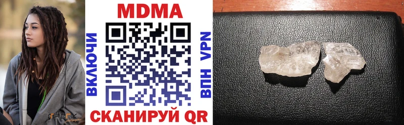 МДМА VHQ  где можно купить наркотик  Донской 