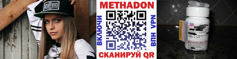 Метадон мёд  Донской 