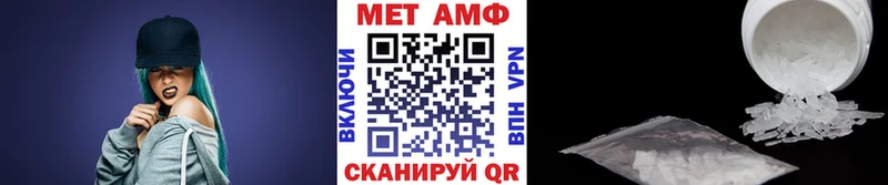 Первитин винт  Донской 