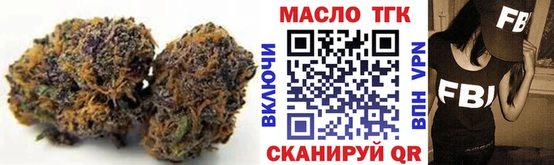 Дистиллят ТГК вейп с тгк  mega tor  Донской 