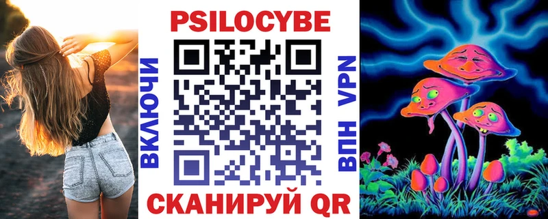 Галлюциногенные грибы Psilocybine cubensis  mega рабочий сайт  Донской 